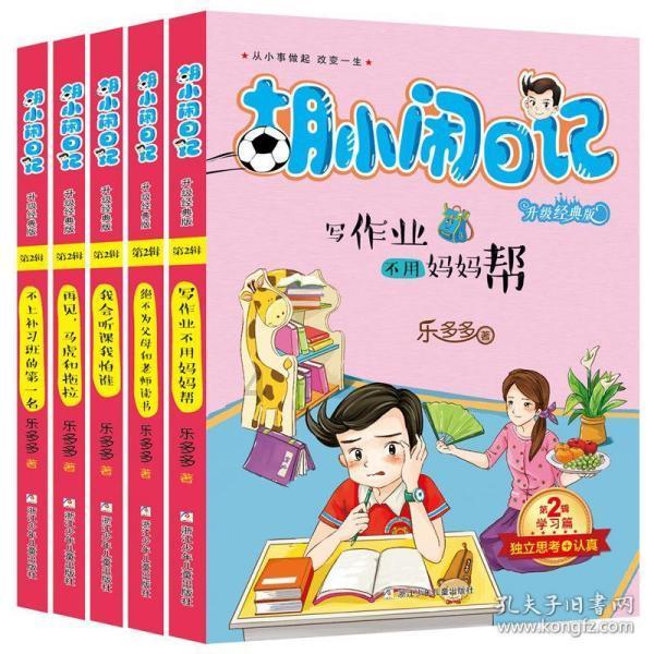 《西游记》中,十二生肖有三种动物没有下界为妖,分别是什么?