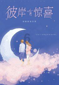 一封家书换一张车票，济南长途汽车总站多措并举做好出行服务