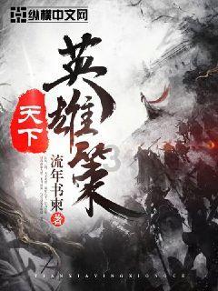 方块与转轮