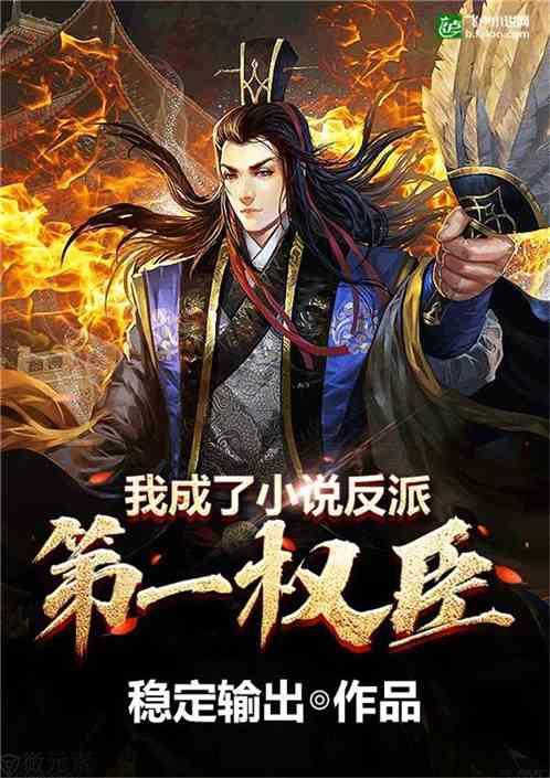 逃离洁白的宾馆