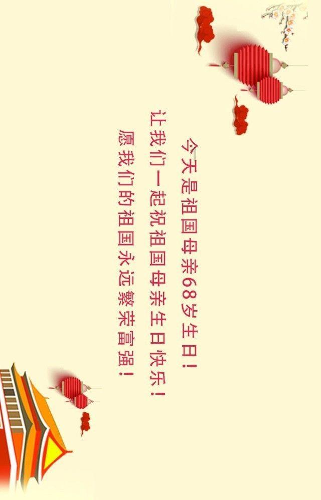 Fly MIMO ASMR 樱花精油按摩游戏画面
