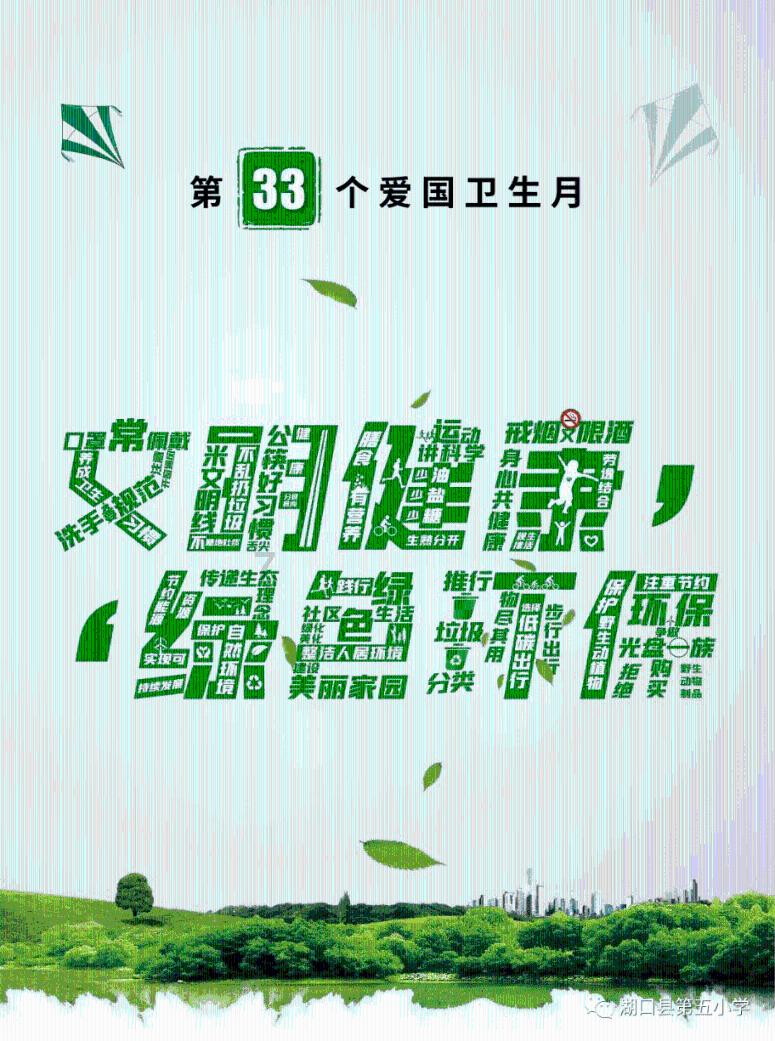 逃离太古森林