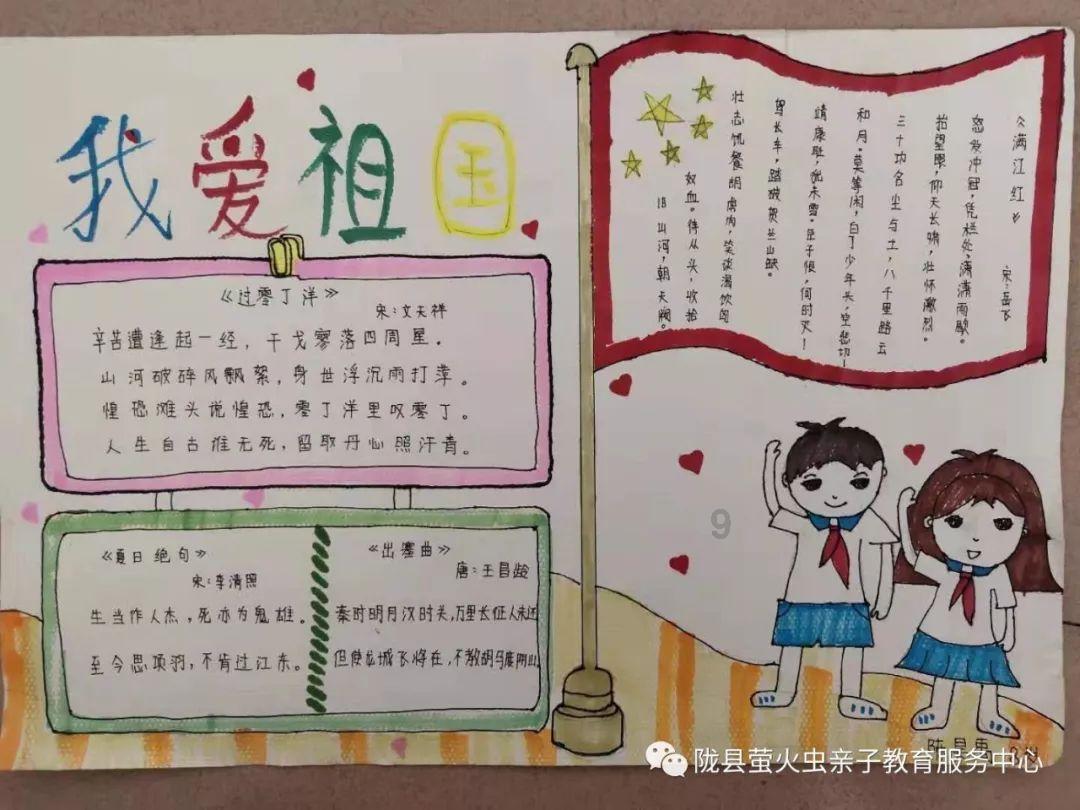 我的戏精三国杀
