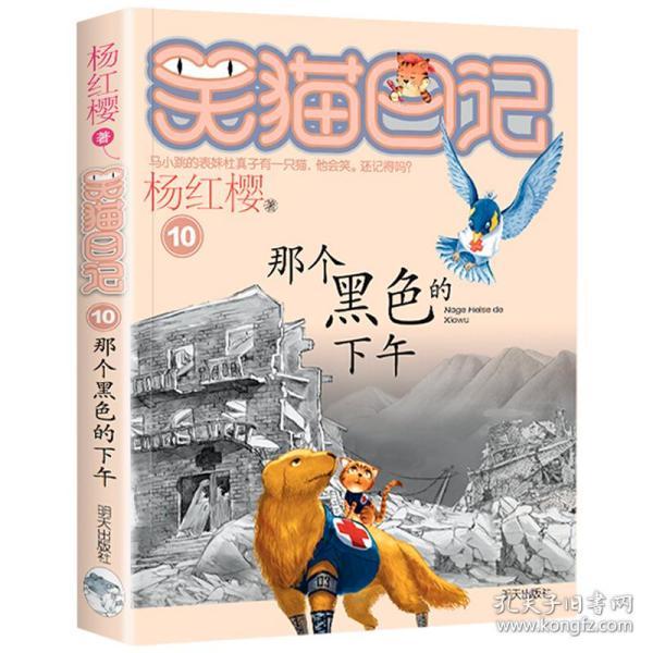 游戏画面